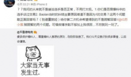 71吃瓜爆料事件在线,揭秘娱乐圈背后的惊人真相