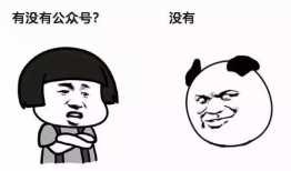 吃瓜爆料文案搞笑图片,吃瓜群众爆笑瞬间，图解生活百态