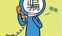 骗子小心骗局吃瓜爆料,骗子小心，吃瓜群众助力揭露骗局真相