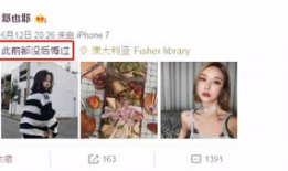 吃瓜网红明星爆料视频大全,网红明星吃瓜视频大揭秘